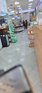 داروخانه دکتر رضوان ترکیان 2