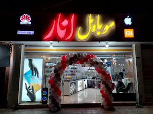 کلینیک ساختمانی زنده رود
