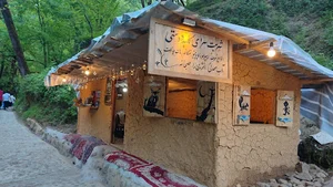 شربت سرای کلبه دوستی