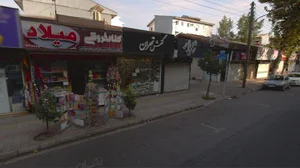 کتاب فروشی میلاد