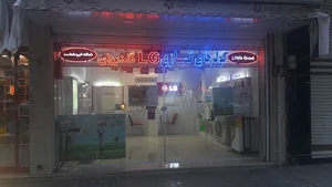 تهویه مطبوع بحرینی