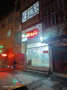 داروخانه شبانه روزی دکتر لیانی 3
