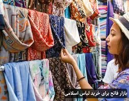 پوشاک نظری شعبه سعادت آباد