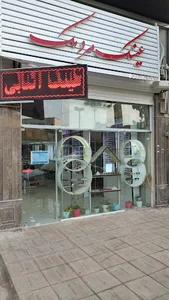عینک مردمک