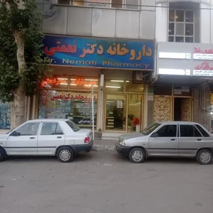 داروخانه دکتر نعمتی 3