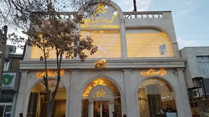 فرش ستاره کویر یزد