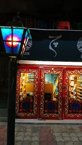 Che Gallery