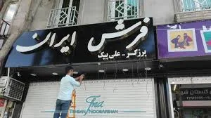 اسد گرافیک