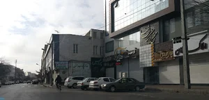 مرکز فیزیوتراپی شفا