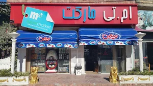 ام تی مارکت