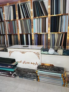 پارچه سرای امیرعلی
