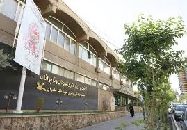 کانون ترک اعتیاد ترانه زندگی دزفول