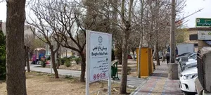 بوستان باغ فیض 5