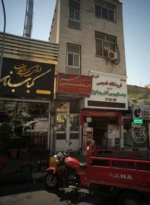 موبایل اکبری