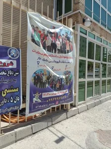 سالن ورزشی مخابرات 3