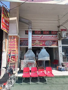 كباب سراى ستاره
