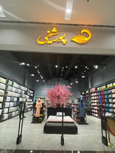 کالای خواب پور شیخی