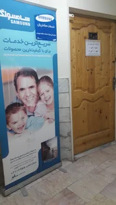 خدمات الکترونیک بعثت