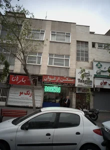 فروشگاه لوازم آرایشی و بهداشتی بارانا