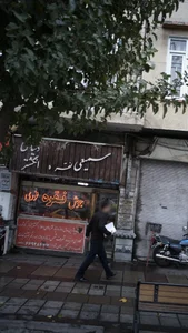 نقره فروشی سمیعی 4