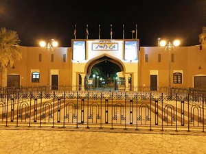 Al-Bahhar Historical Village