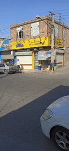 Mega Supermarket