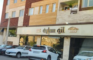 اتو سیاره 2