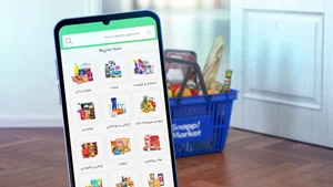 سوپر مارکت رشیدی