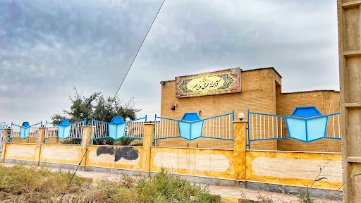 کتابخانه عمومی ولیعصر