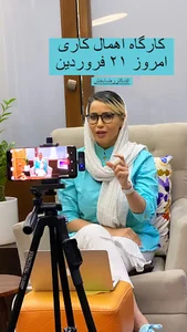 کلینیک آوای جان