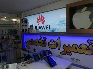 تعمیرات موبایل تکنوتل 5