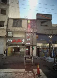 نان سنگکی سنتی وفادار 2