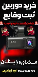 فروشگاه زبـــــل خــــان