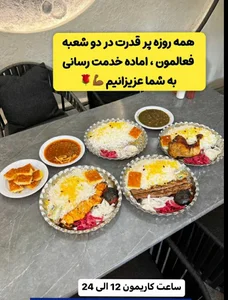 مجموعه کترینگ های ورسنی