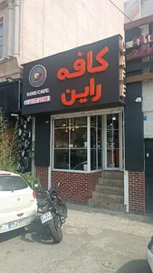 Cafe Rine