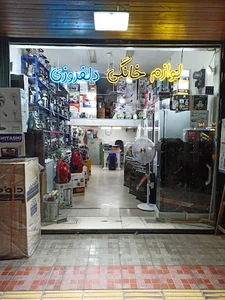 لوازم خانگی دلفروزی