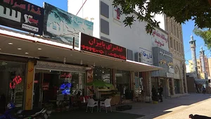 غذا سرای پاییزان