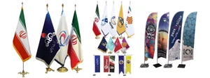 کانون آگهی و تبلیغات برجسته 2