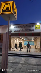 کوچه بوستان یکم
