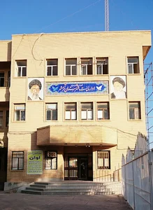 اداره پست خرمشهر