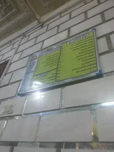 چلوکباب گلستان