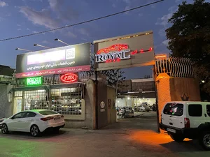 تعميرگاه خودرو انفرادي Enferadi Royal Service Car Clinic