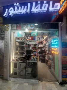 مجتمع تجاری طلا