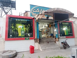 سوپرمارکت ولیعصر 2