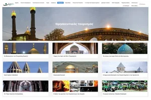 حسینیه مهدیه چنداول
