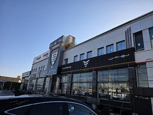 نمایندگی هیوندای محسن رضایی شاهرود Hyundai