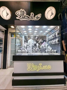 مسترطلا