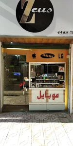 موبایل حسرتی