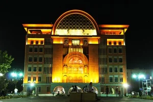 شهرداری 2