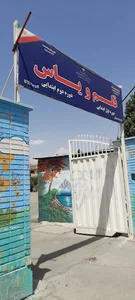 مدرسه دخترانه یاس و قلم